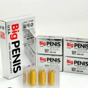 Big penis بيج بينس اقراص
